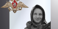 В ходе СВО погибли Евгений Перминов, Олег Трусов, Николай Шорохов и Роман Соколов - 168.Ru
