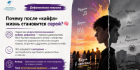 Нужен ли тебе мир без красок? - ТАУ