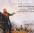 nqesSr1Y 2SePdAfetVxm6tzLumjgmfiuarsoKm3ZMZQYBX lKZ N0igiAj3NSEoouWiiZJRA0P98DglUjLQFn5W - ЦБС для детей им. Н. Островского