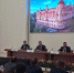 767464564.JPG - Администрация г. Ростов-на-Дону