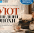 62c0556d-17f7-48e9-84d2-9ba46fa3dd2f.jpg - Администрация г. Ростов-на-Дону