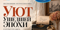 62c0556d-17f7-48e9-84d2-9ba46fa3dd2f.jpg - Администрация г. Ростов-на-Дону