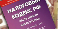 Напоминаем о дате получения документа, направленного налоговым органом по ТКС - УФНС по Московской области