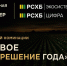 РСХБ.Цифра и Национальная премия «АГРОЛИДЕР 2026» открыли приём заявок в специальную номинацию «Цифровое агротех-решение года» - Чувашский ГАУ