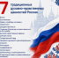 СЛОВАРЬ ЕДИНСТВА: слово «труд» на разных языках - Портал Все мы - Россия!
