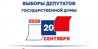 Информация о порядке голосования 18, 19 и 20 сентября - Октябрьский район