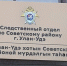 В Бурятии вынесен приговор адвокату, наехавшему на сотрудника УФСИН - ИА Байкал Медиа Консалтинг