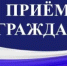 В станице Вёшенской пройдёт личный приём директора областного департамента потребрынка: открыта предварительная запись - Шолоховский район