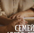 Борисовцы могут принять участие в областном конкурсе «Семейное древо героя». - Борисовский район