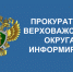 В Верховажье местная жительница осуждена к принудительным работам за неуплату алиментов. - Верховажский муниципальный округ