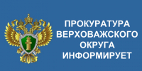 В Верховажье местная жительница осуждена к принудительным работам за неуплату алиментов. - Верховажский муниципальный округ