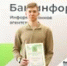 Богдан Мозговой из Уфы вновь стал призёром чемпионата Европы по плаванию - Башинформ
