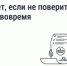 Пропустили срок поверки счётчика? Что делать? - Жилстройнадзор