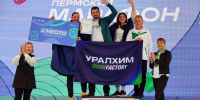 Сборная Уралхим Run Factory — первая в командном зачете на Пермском марафоне - Kirov.Online