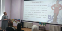 «Единство в многообразии»: спецбиблиотека провела литературный квест ко Дню языков России - Министерство культуры, по делам национальностей и архивного дела