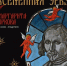 В Саранске откроется выставка «Осознание сотворчества. Вселенная Эрьзи» - Столица С