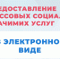 БУДЬТЕ В КУРСЕ!. - Бутурлиновский район