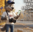 Пенсии будут назначаться «автоматом» - Карталинская новь