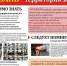 #КубаньТерриторияБезопасности - Историко-краеведческий музей