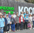 Крутыми тропинками Косотура - ЦБС г. Златоуста