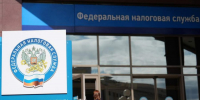ФНС получит право отслеживать устройства владельцев цифровых рублей - InfoOrel.Ru