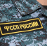 Найден должник по алиментам - УФССП