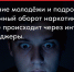 «Привет! Ищешь подработку? Есть одно задание…» - Кольский район