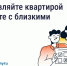Как работает гостевой доступ в Госуслуги Дом. - Администрация района