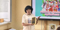 «Русская речь: единый язык великого народа» - Управление соцзащиты населения