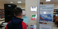 В Верхнеуслонской библиотеке организовали стенд к Единому дню голосования - Волжская новь