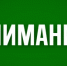 Объявлена отмена Беспилотной опасности на территории Республики Башкортостан. - Комитет по чрезвычайным ситуациям