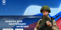 Верность долгу и преданность Отчизне - Газета Вохомская правда