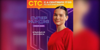 Спортсменка из Владимира стала участницей юбилейного сезона шоу «Суперниндзя» (16+) - Progorod33.Ru