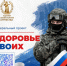 . - Центральная городская больница
