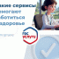 . - ГУЗ ЛГП №1