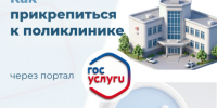 . - ГУЗ ЛГП №1