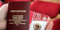 Интересные факты о ВФСК «ГТО»! - ЗАТО Знаменск