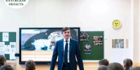Министр просвещения РФ дал старт обновлённому курсу «Разговоры о важном» - Калужский перекрёсток