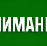 В Башкирии снят режим «Беспилотная опасность» - Сетевое издание Республика Башкортостан