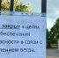 Дождь и сильный ветер: в Саратове закрыли четыре парка - ИА Версия-Саратов