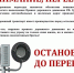 «Внимание, переезд!» - Большебейсугское сельское поселение