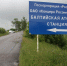 В Калининграде снова провели опрос об атомной электростанции - ИА Русский Запад