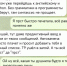 2 - Газета Восход