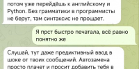 2 - Газета Восход