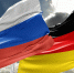 Фото: Svet foto/Shutterstock/Fotodom - Ямал-Медиа