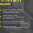 "Честный ЗНАК" на страже интересов потребителя *** Саратовская область, город Маркс - сентябрь 2026 год (marksadm.ru) - Марксовский район