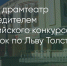 Поделитья во ВКонтакте - Братская Студия Телевидения