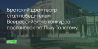 Поделитья во ВКонтакте - Братская Студия Телевидения