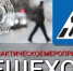 В Веселовском районе проходит оперативно-профилактическое мероприятие «Пешеход» - Веселовский район