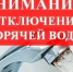 В Вичуге проходит ремонт котельной с отключением оборудования - Известно.ру